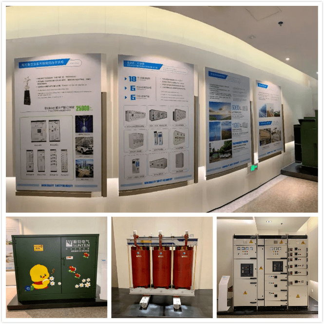 博研商學院金哲班企業(yè)參訪-走進順特電氣設備